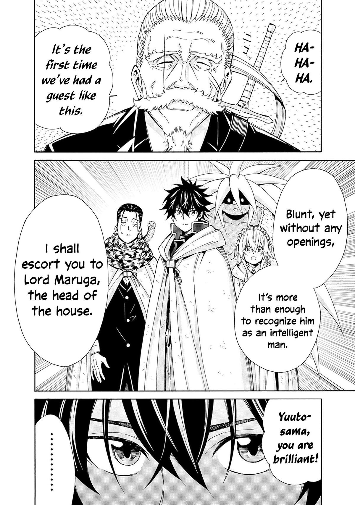 The Best Noble In Another World Chapter 43 - Page 16