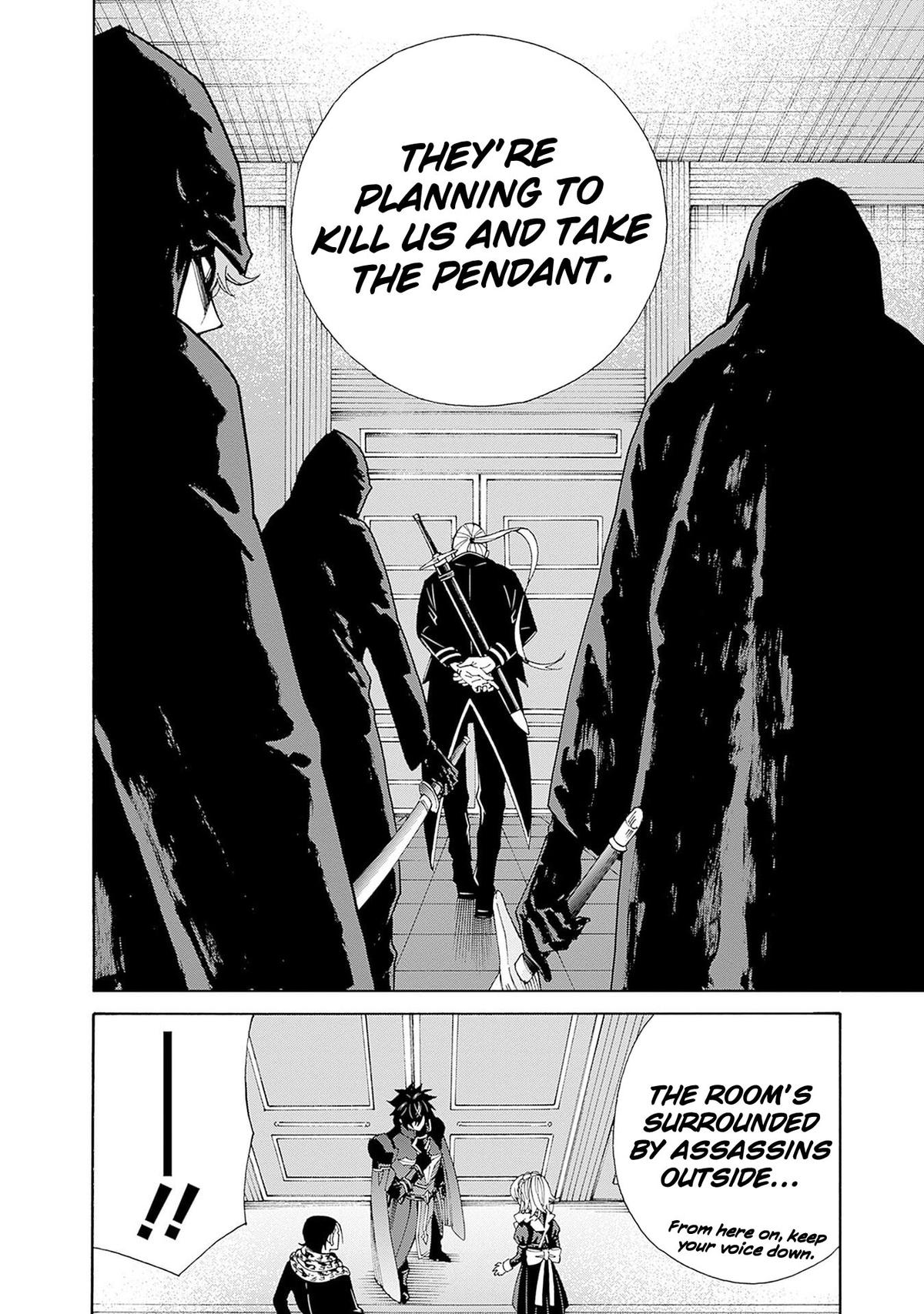 The Best Noble In Another World Chapter 43 - Page 20