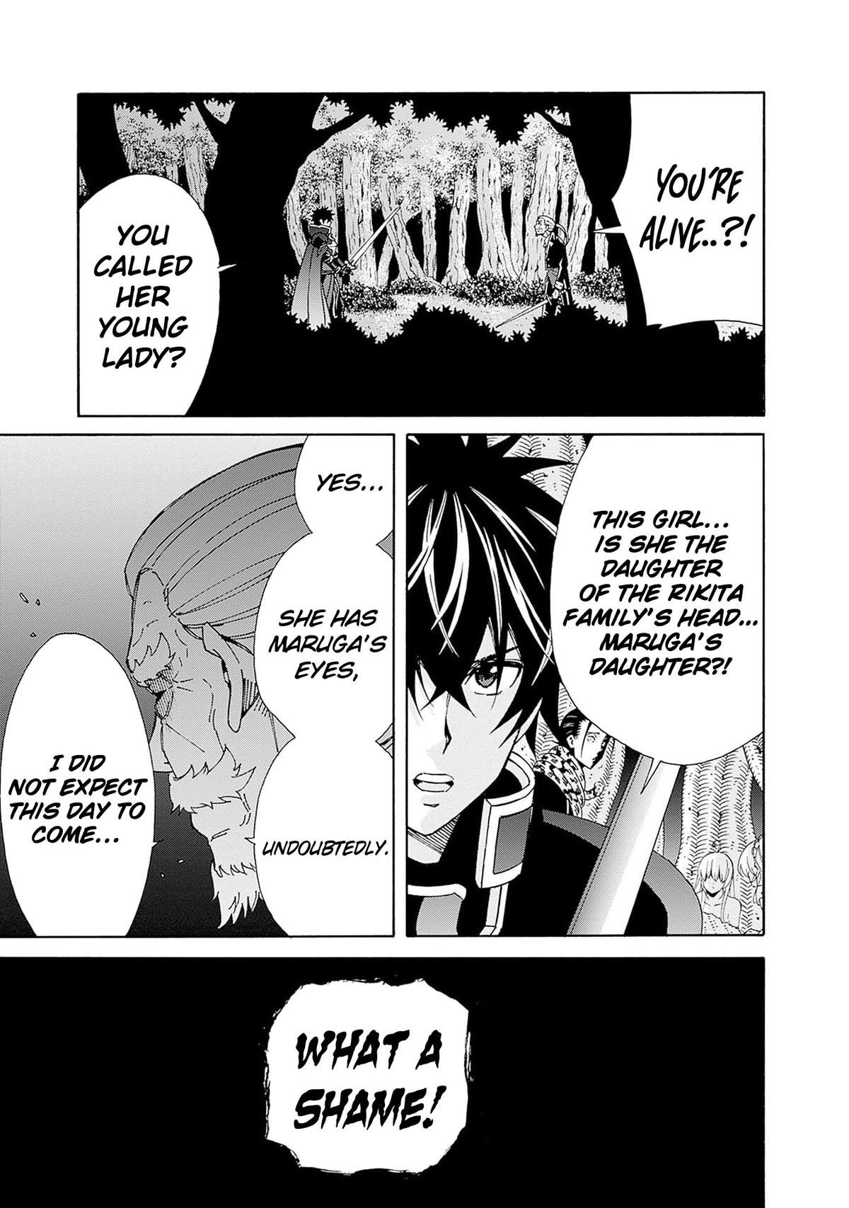 The Best Noble In Another World Chapter 44 - Page 18