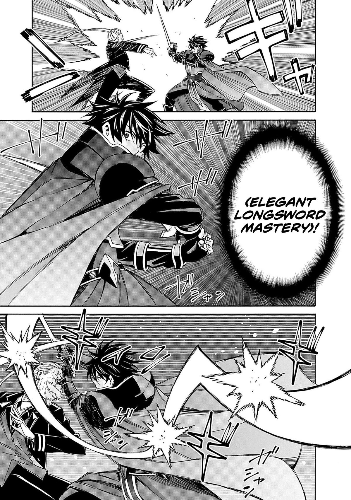 The Best Noble In Another World Chapter 45 - Page 4