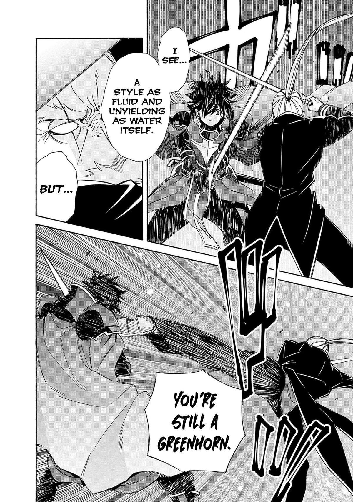 The Best Noble In Another World Chapter 45 - Page 5