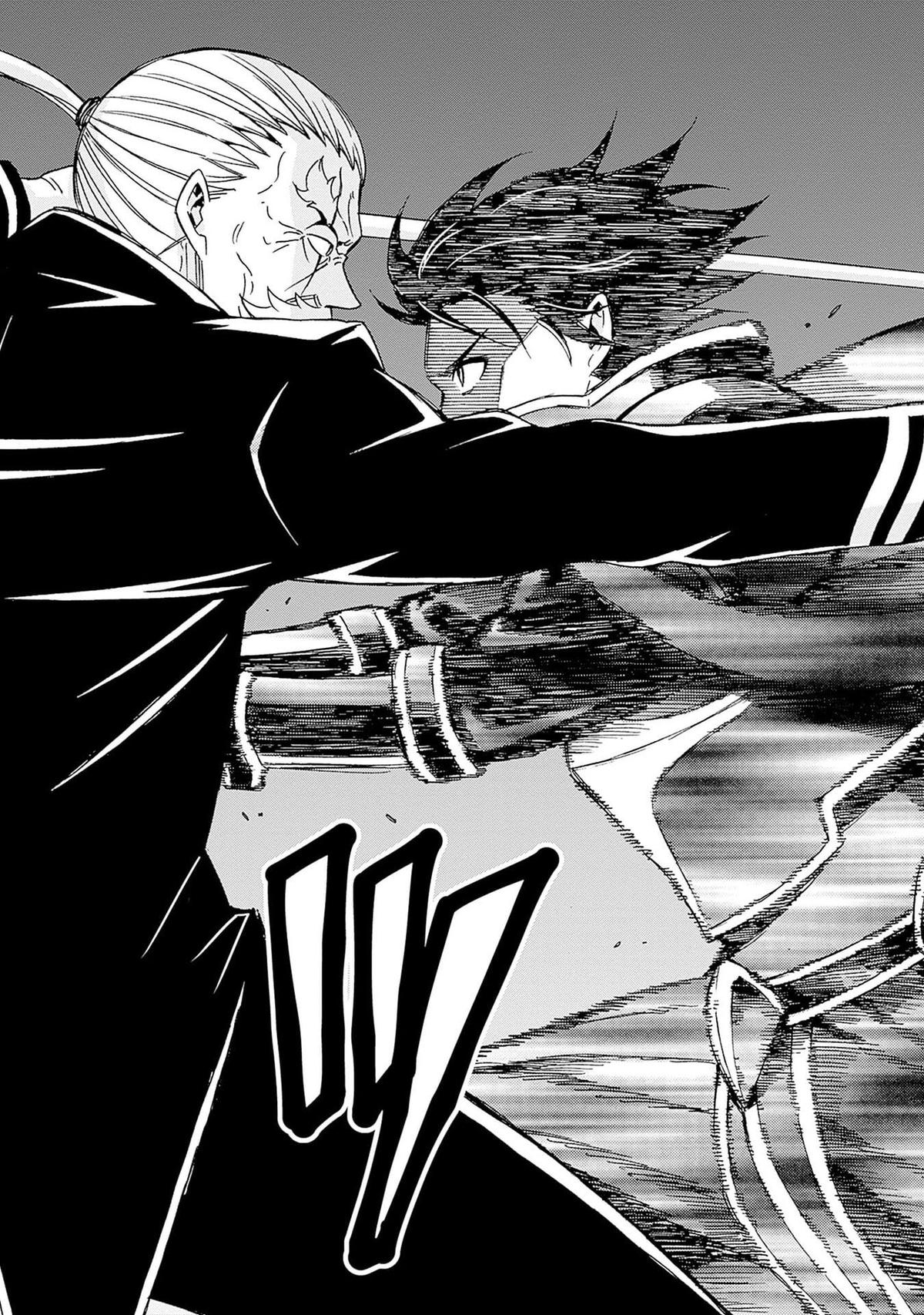 The Best Noble In Another World Chapter 45 - Page 13