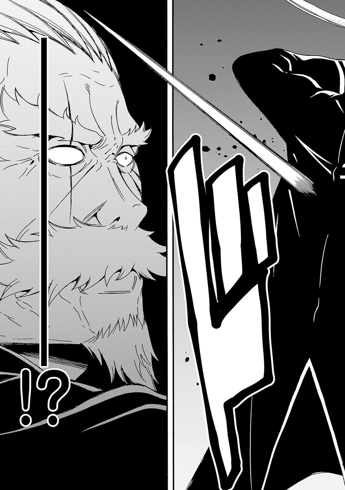 The Best Noble In Another World Chapter 45 - Page 14