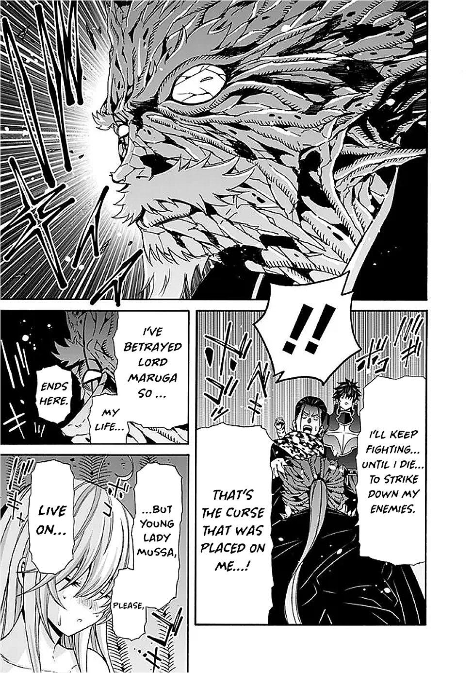 The Best Noble In Another World Chapter 46 - Page 4