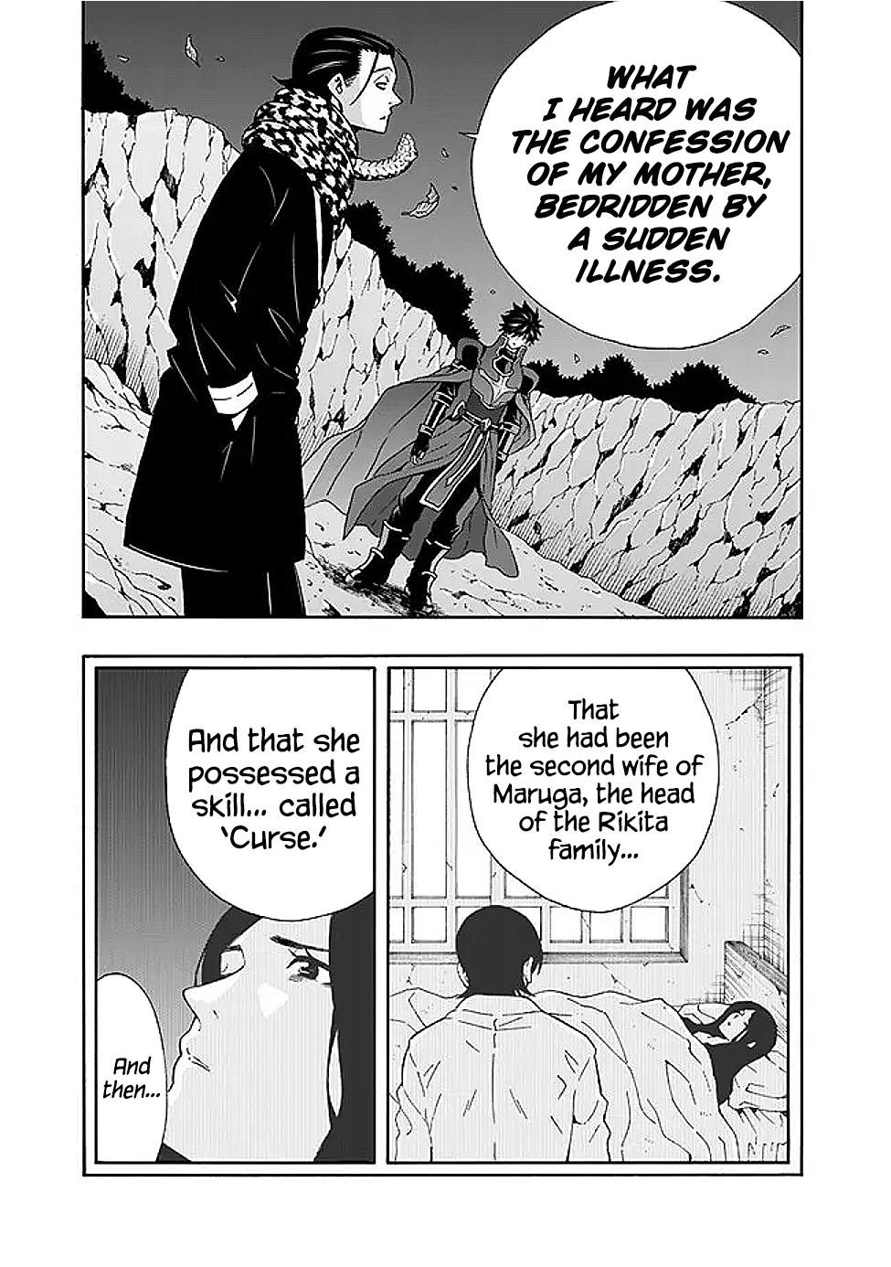 The Best Noble In Another World Chapter 46 - Page 8