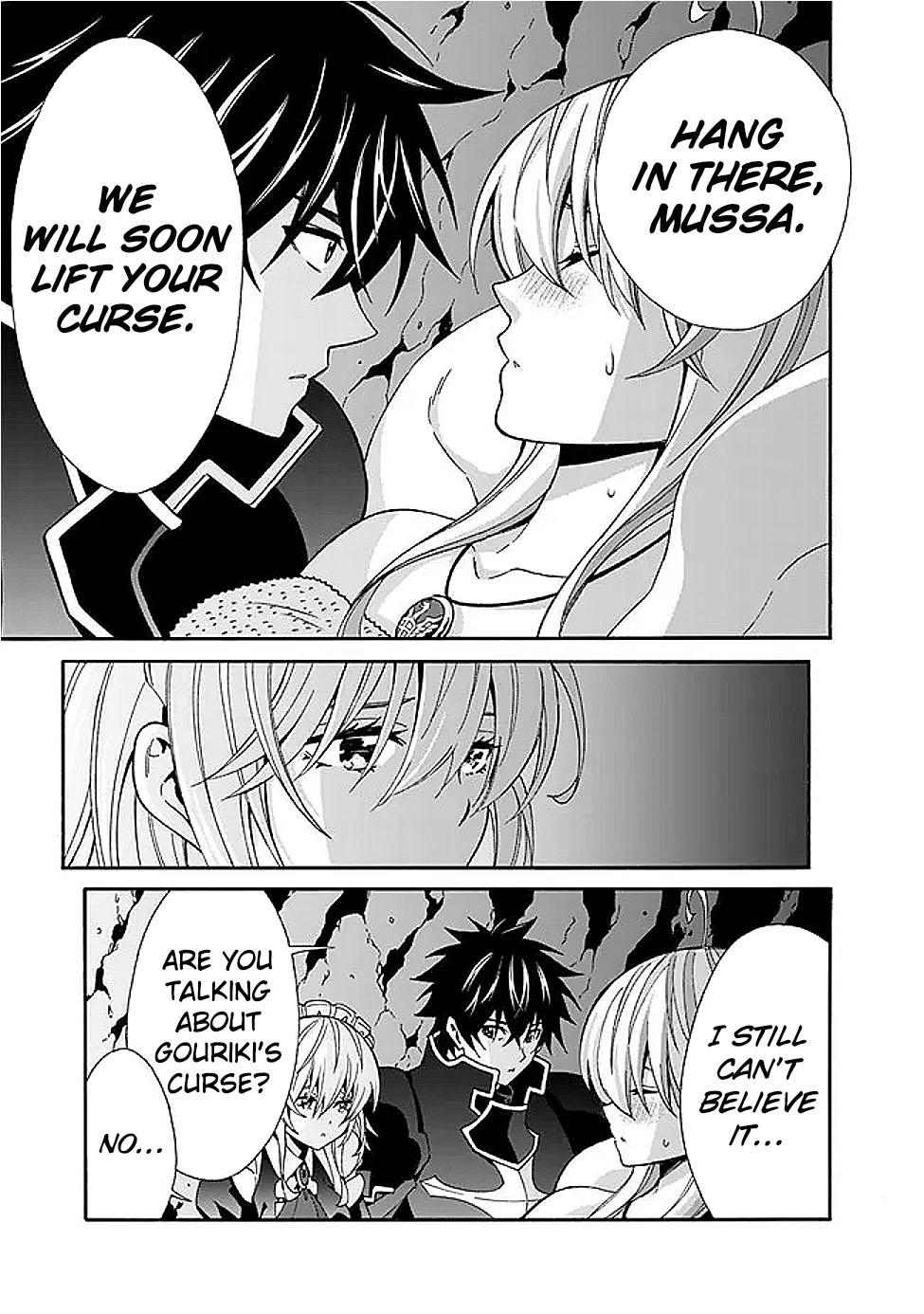 The Best Noble In Another World Chapter 46 - Page 14