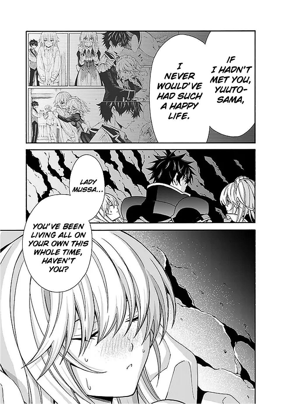 The Best Noble In Another World Chapter 46 - Page 16