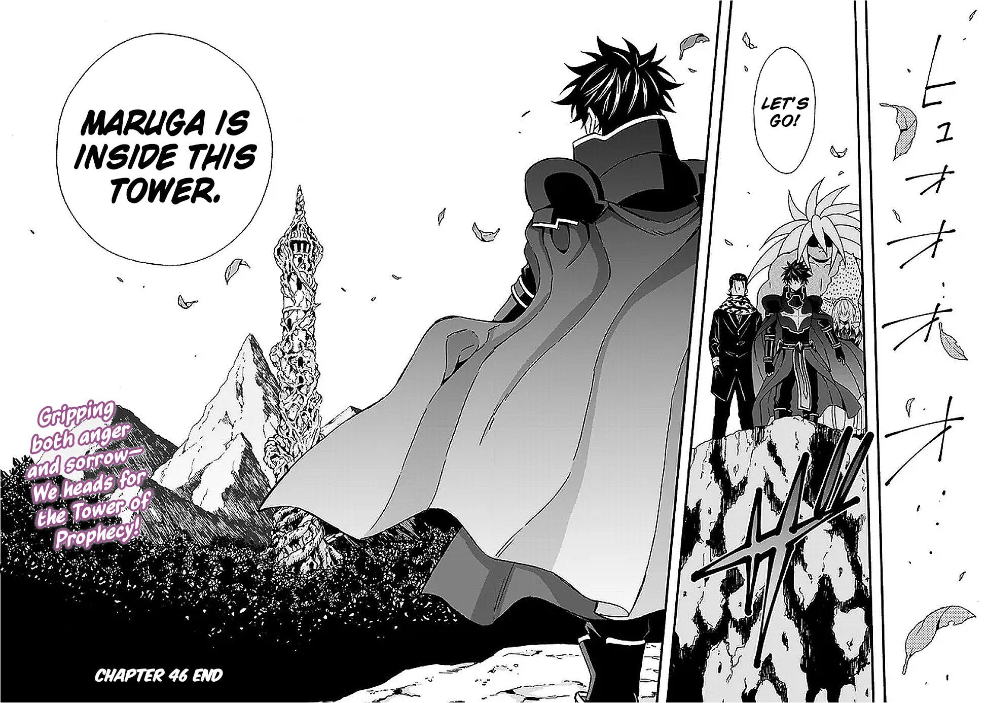 The Best Noble In Another World Chapter 46 - Page 23