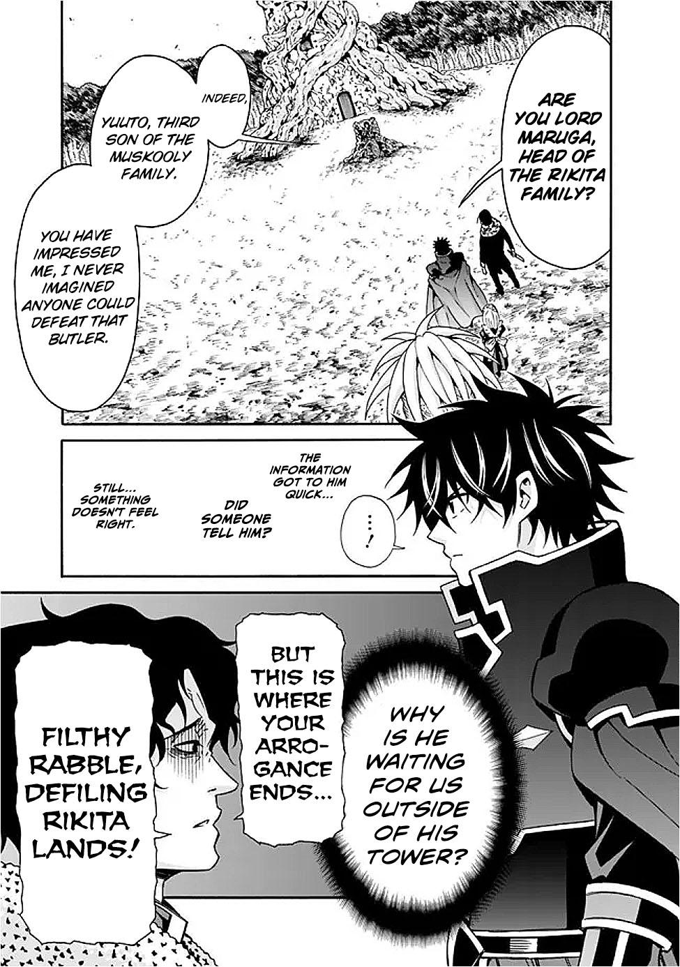 The Best Noble In Another World Chapter 47 - Page 4