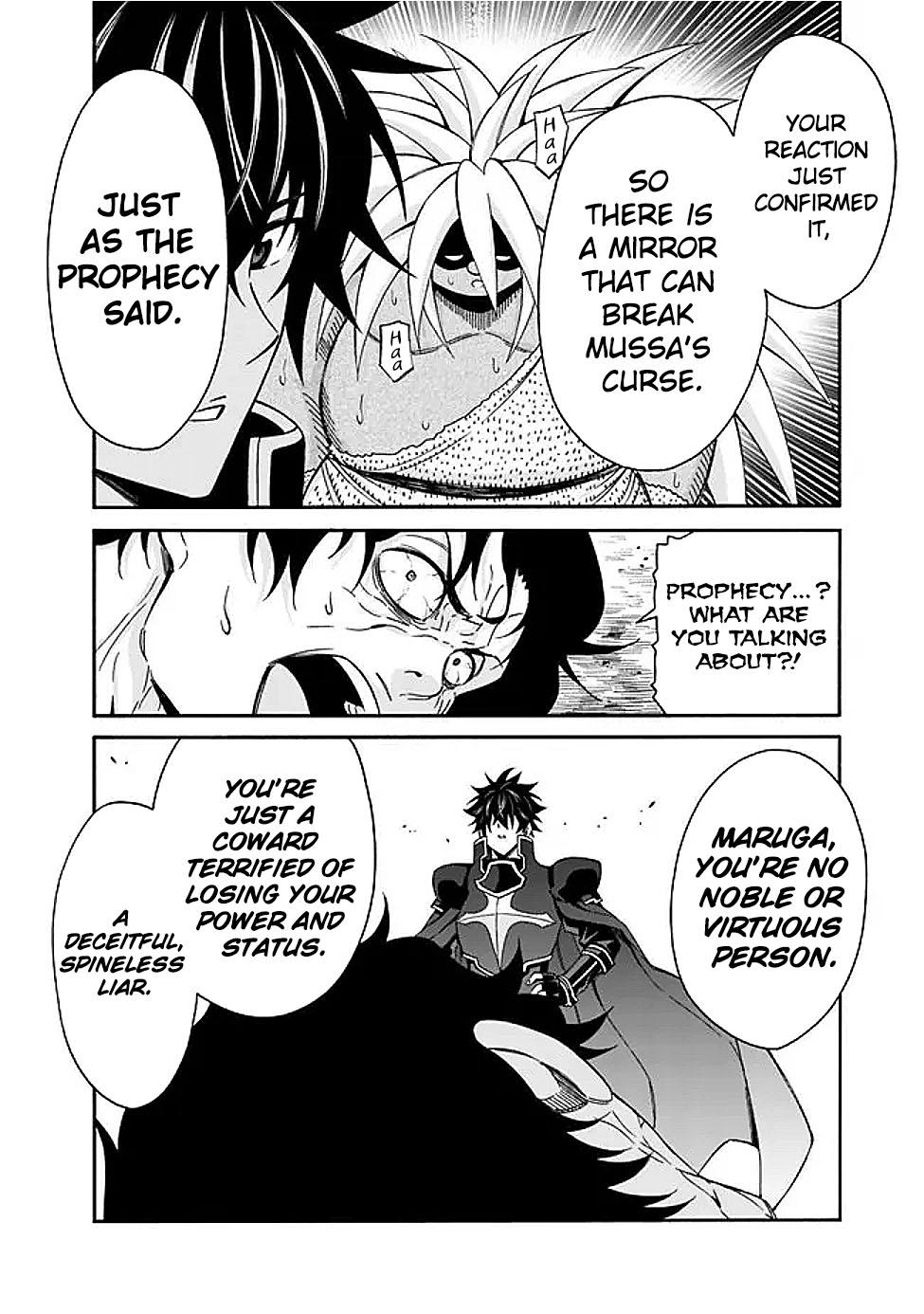 The Best Noble In Another World Chapter 48 - Page 16