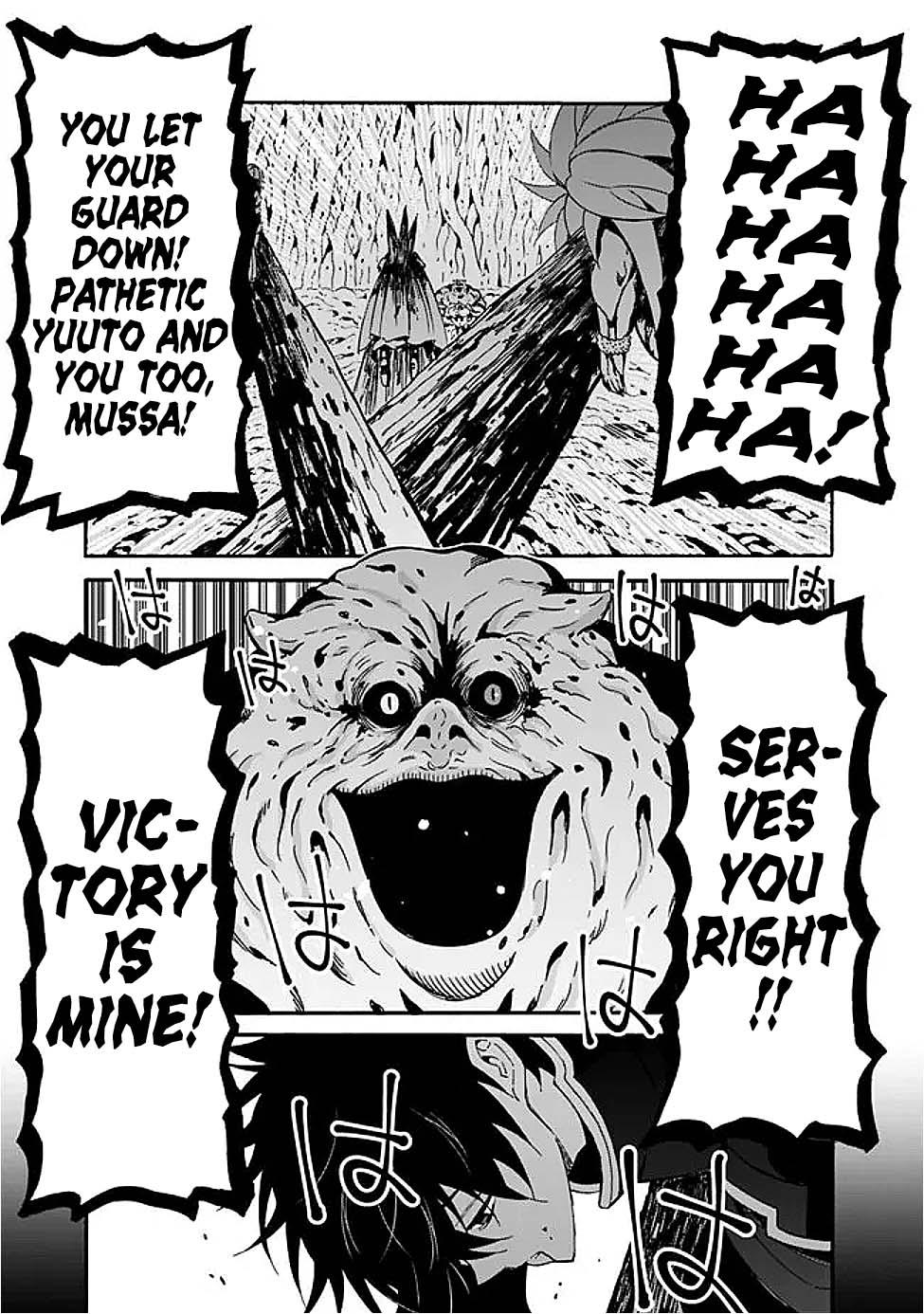 The Best Noble In Another World Chapter 49 - Page 6