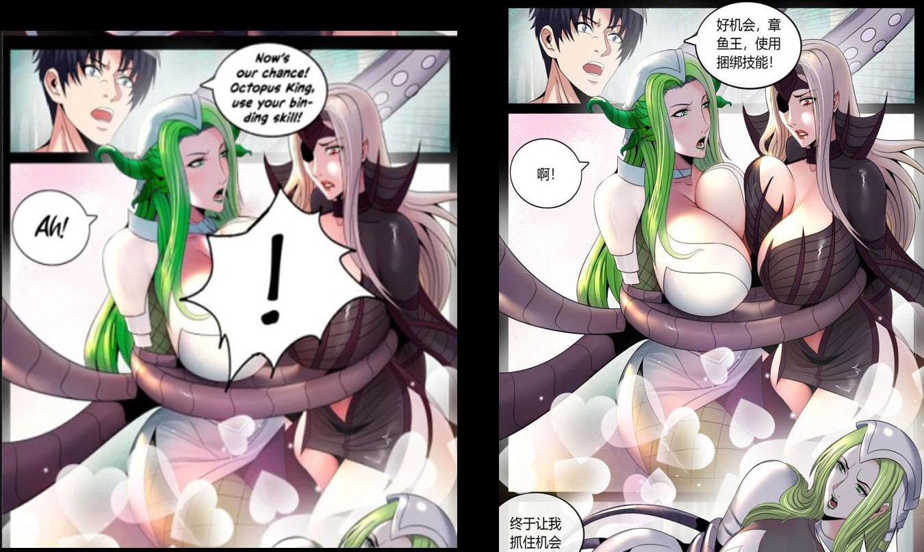 The Best Noble In Another World Chapter 49 - Page 26