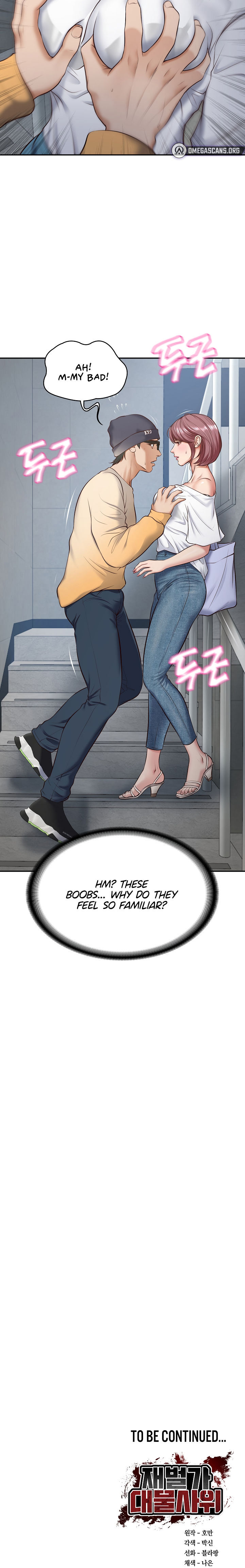 The Billionaire’s Monster Cock Son-In-Law Chapter 2 - Page 20