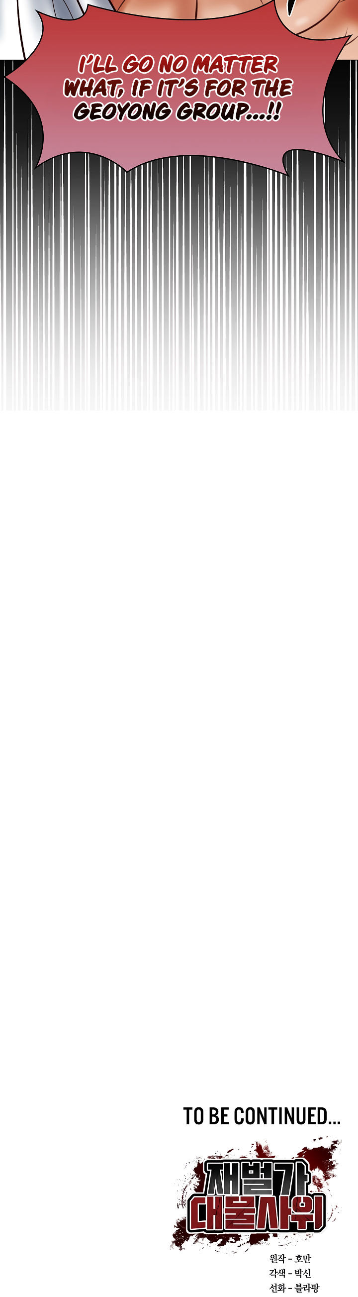 The Billionaire’s Monster Cock Son-In-Law Chapter 4 - Page 20