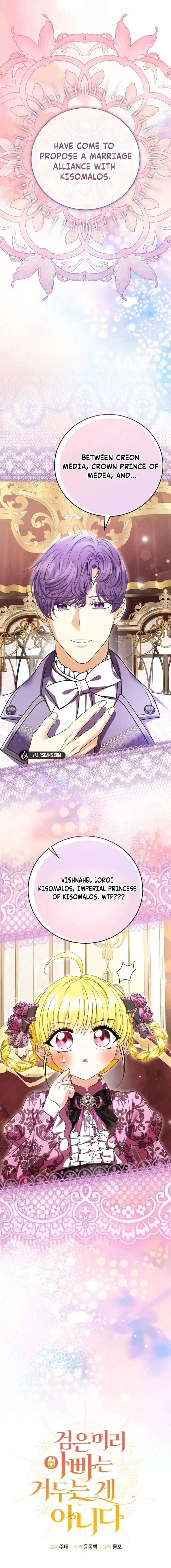 The Black-Haired Dad Is Not Reaping Chapter 39 - Page 7