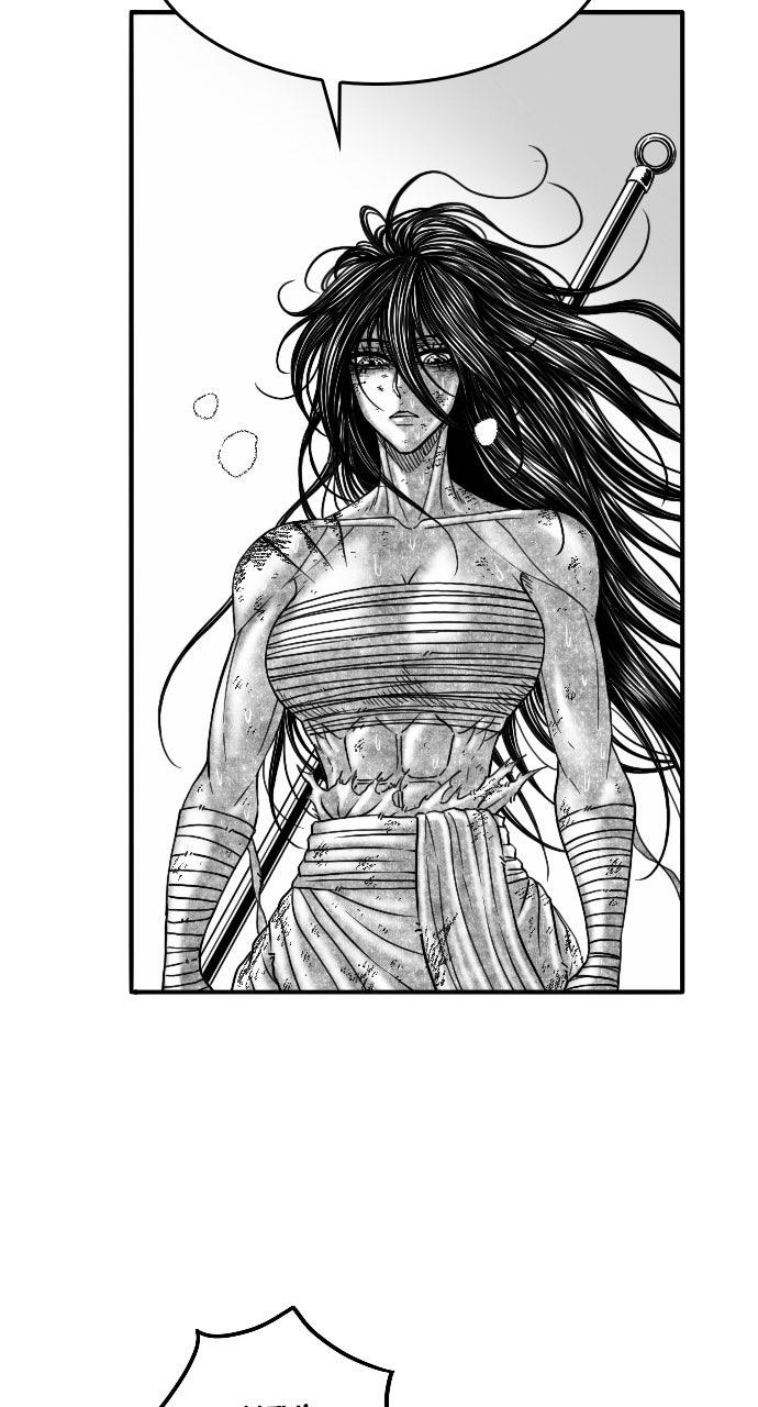 The Black Serpent Chapter 53 - Page 15