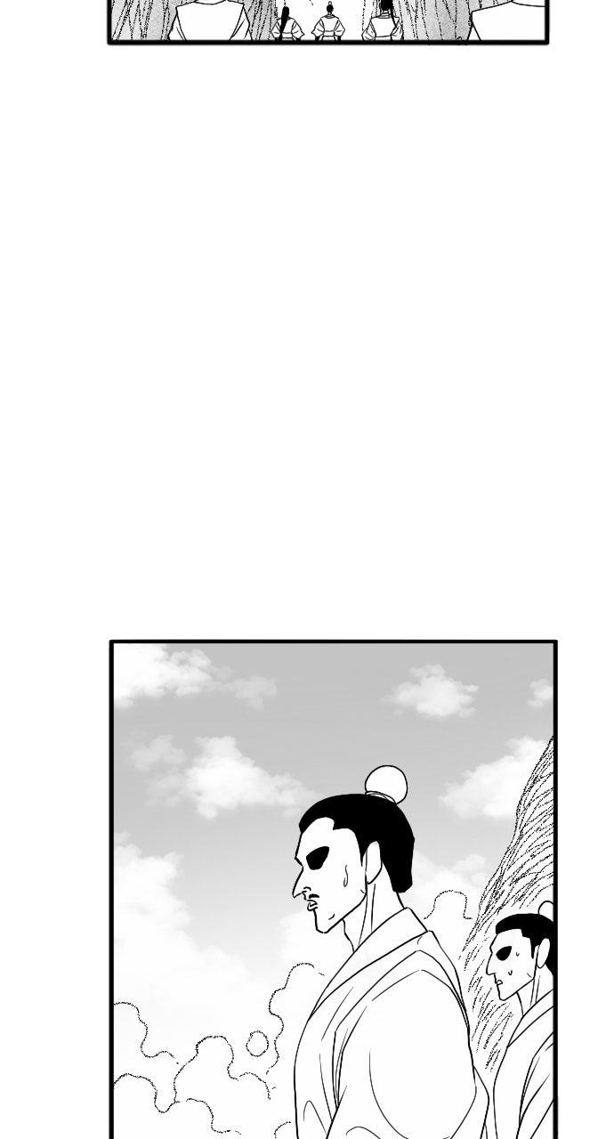 The Black Serpent Chapter 54 - Page 12