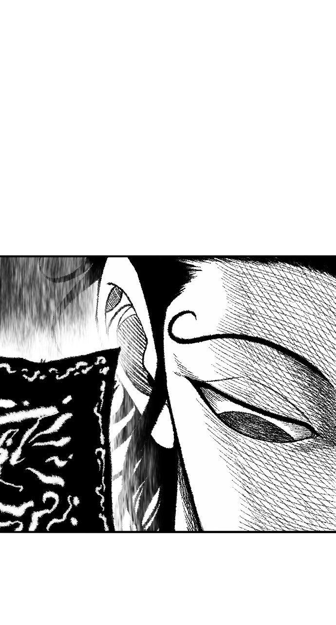 The Black Serpent Chapter 54 - Page 17