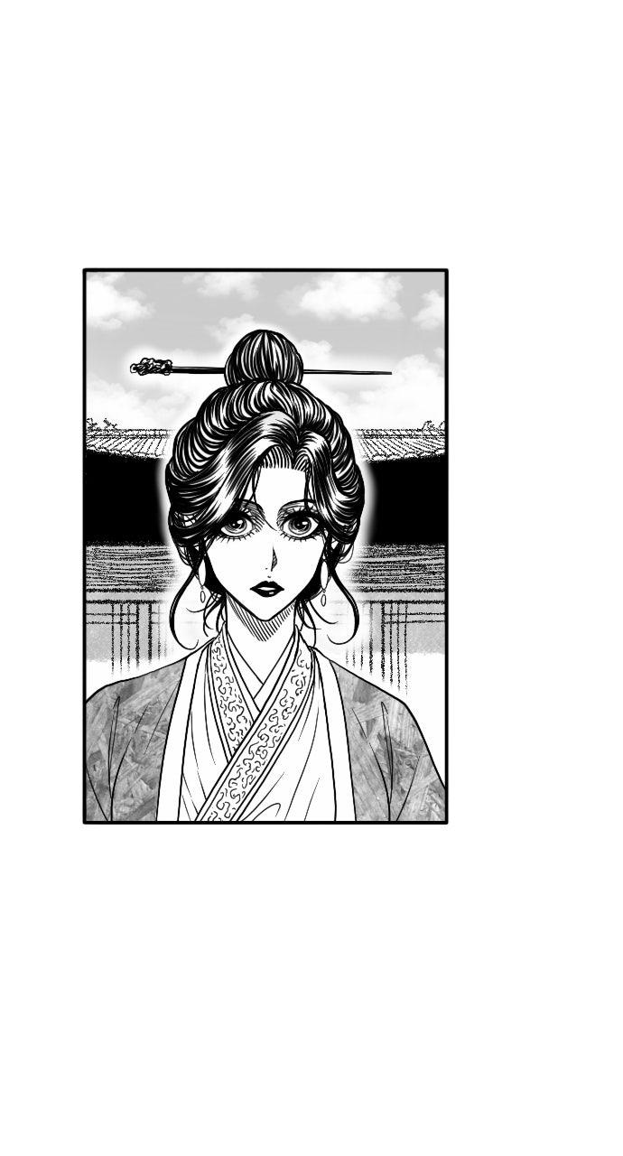 The Black Serpent Chapter 56 - Page 5