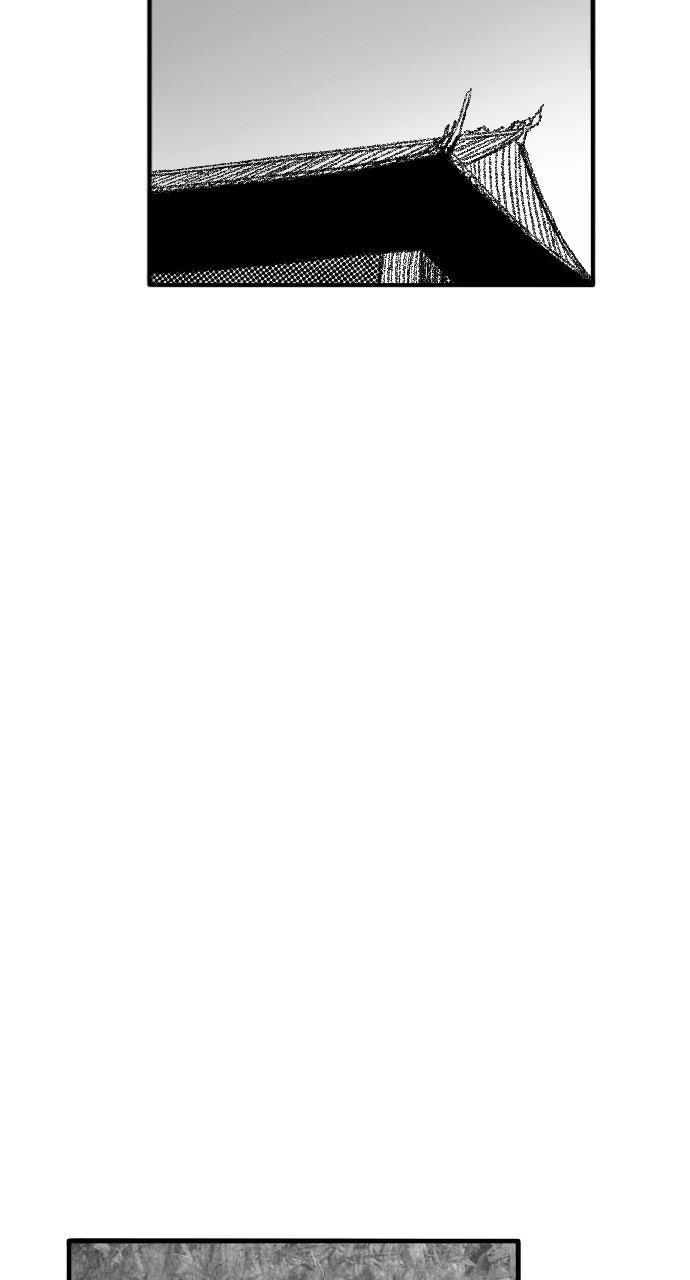 The Black Serpent Chapter 56 - Page 12