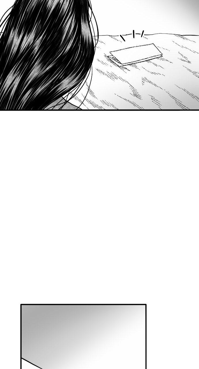 The Black Serpent Chapter 56 - Page 20