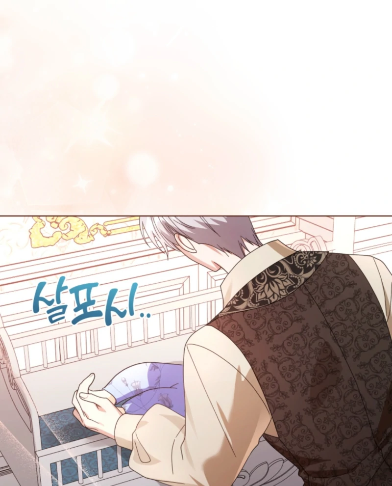 The Blackened Second Male Lead’s Wife Series Chapter 102 - Page 57