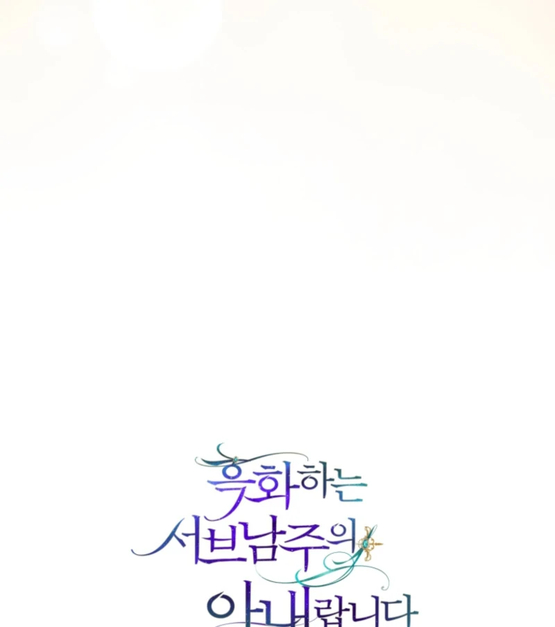 The Blackened Second Male Lead’s Wife Series Chapter 102 - Page 101