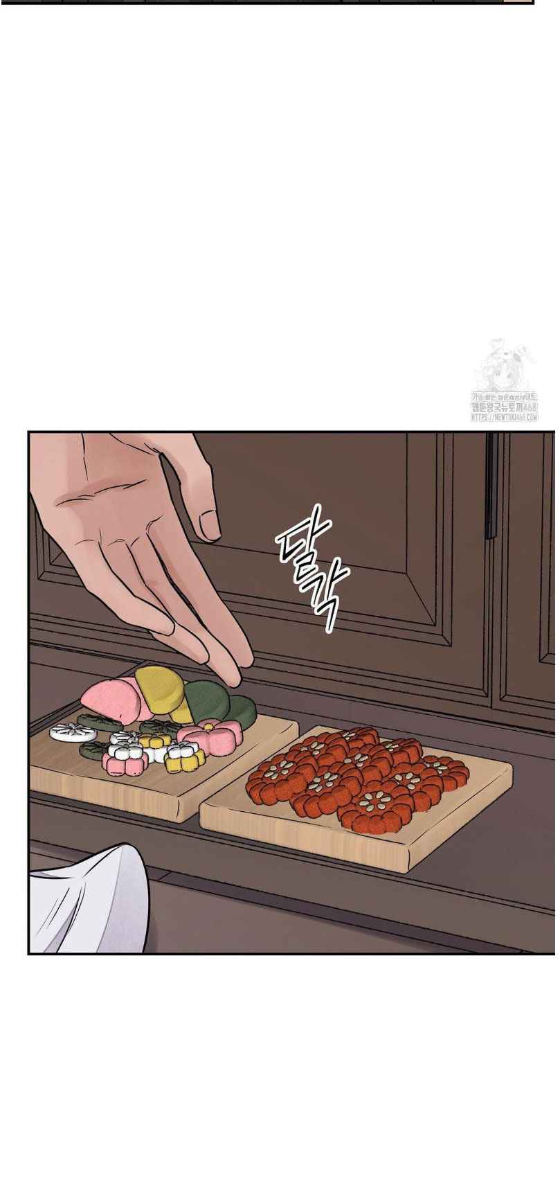 THE BLADE AND FLOWER Chapter 81 - Page 5