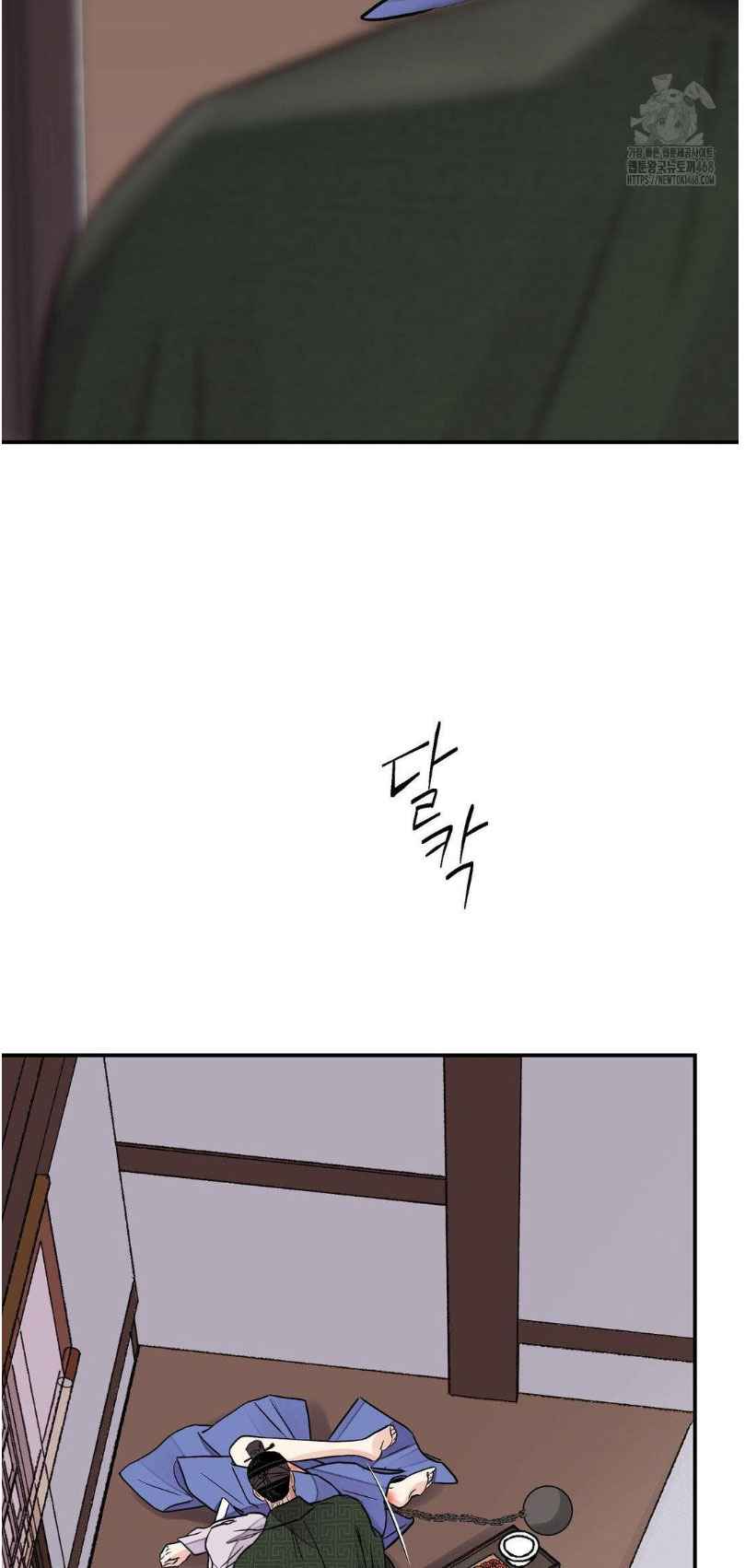 THE BLADE AND FLOWER Chapter 81 - Page 9