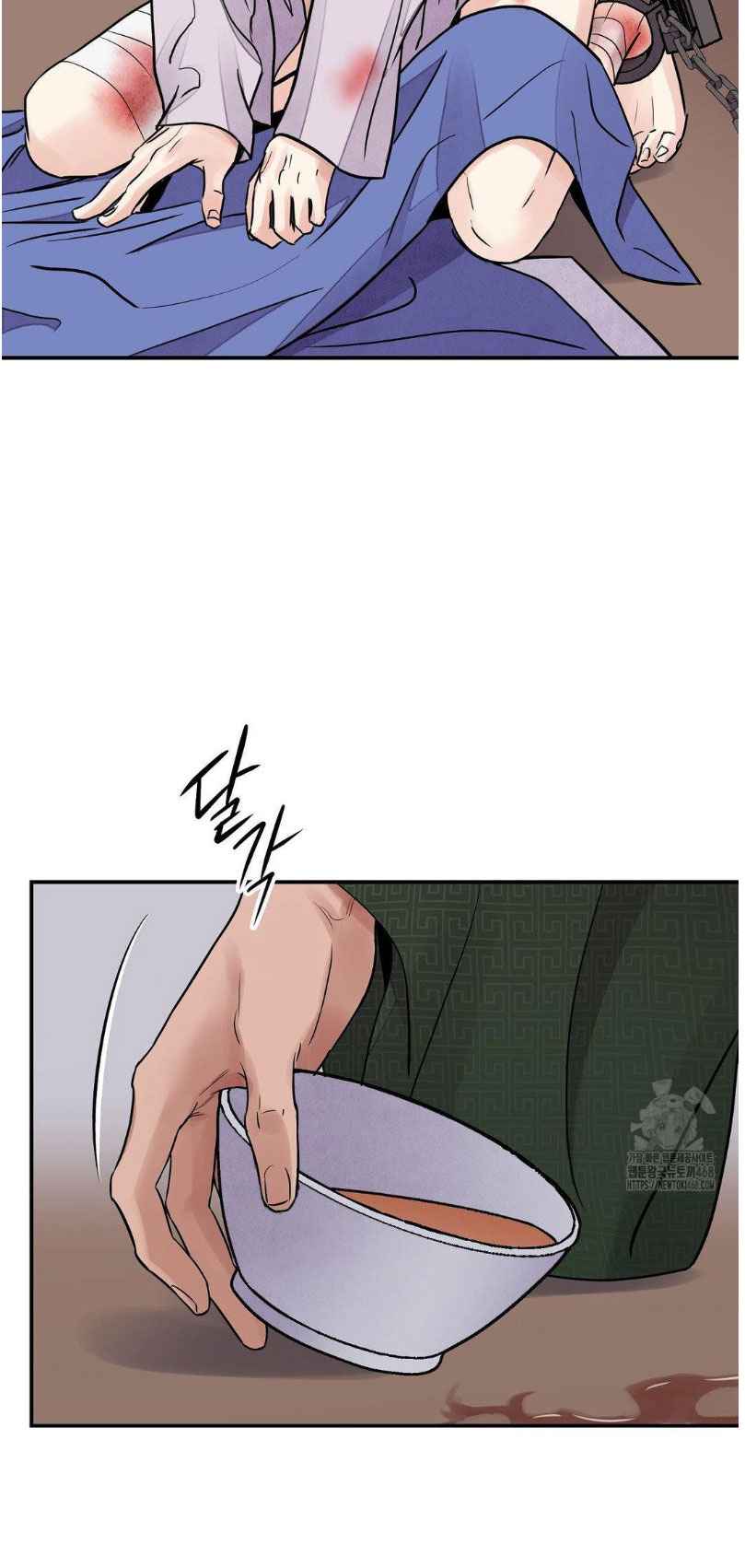 THE BLADE AND FLOWER Chapter 81 - Page 14