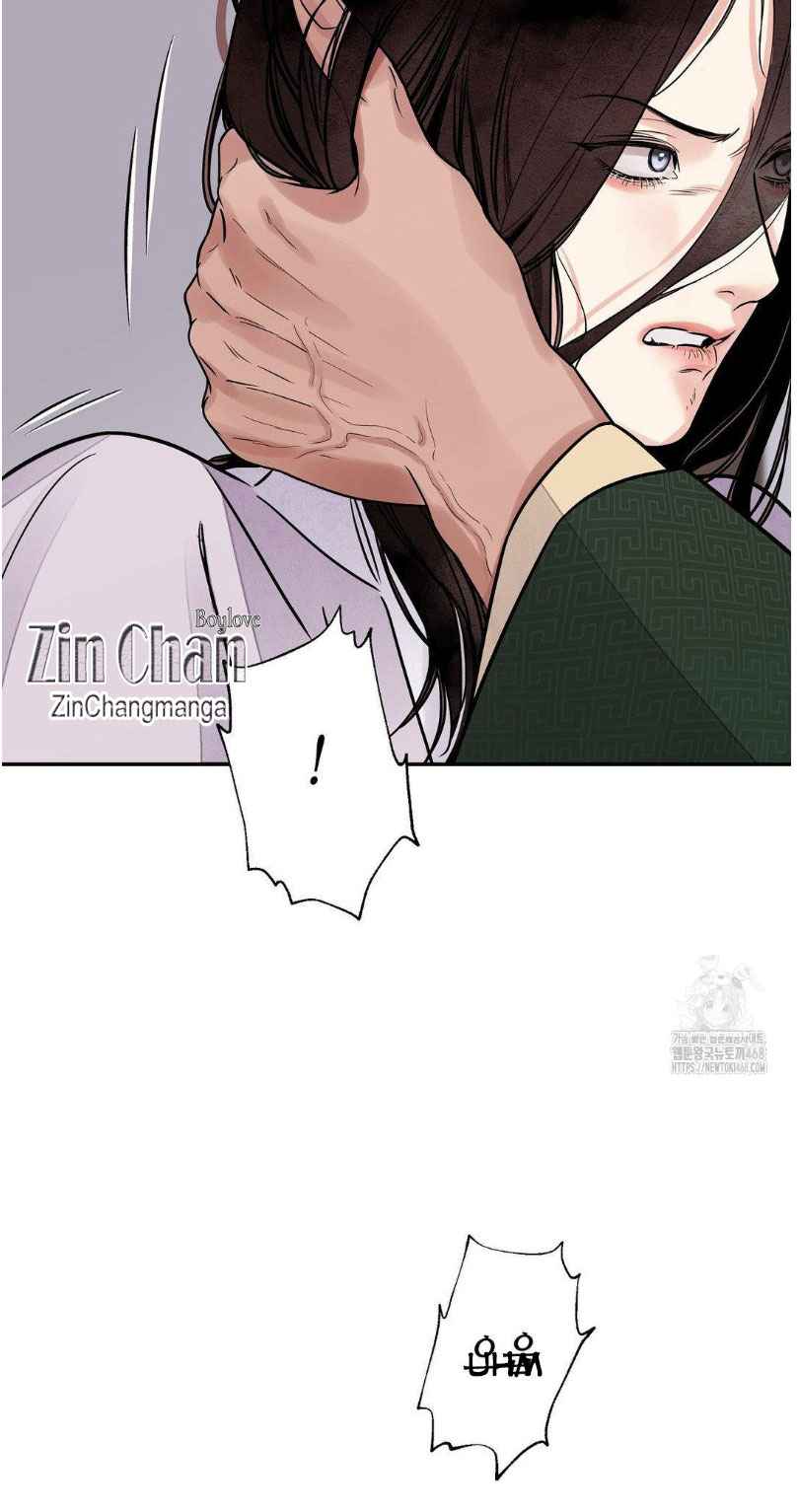 THE BLADE AND FLOWER Chapter 81 - Page 16