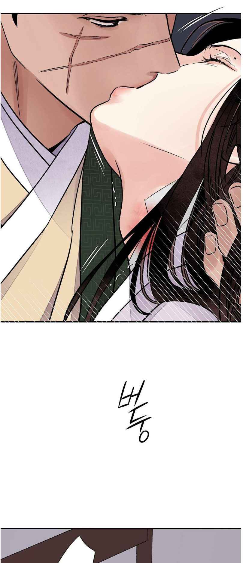 THE BLADE AND FLOWER Chapter 81 - Page 17