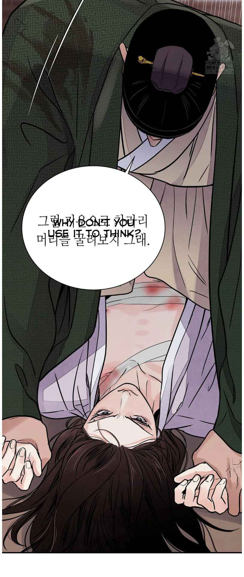 THE BLADE AND FLOWER Chapter 81 - Page 25