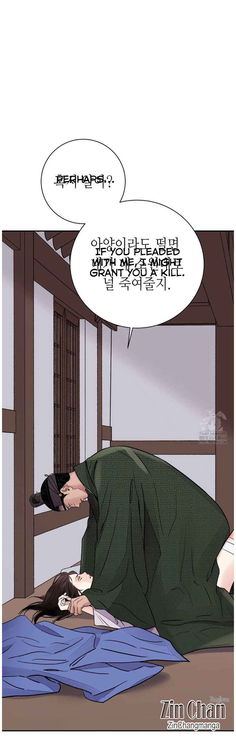 THE BLADE AND FLOWER Chapter 81 - Page 26