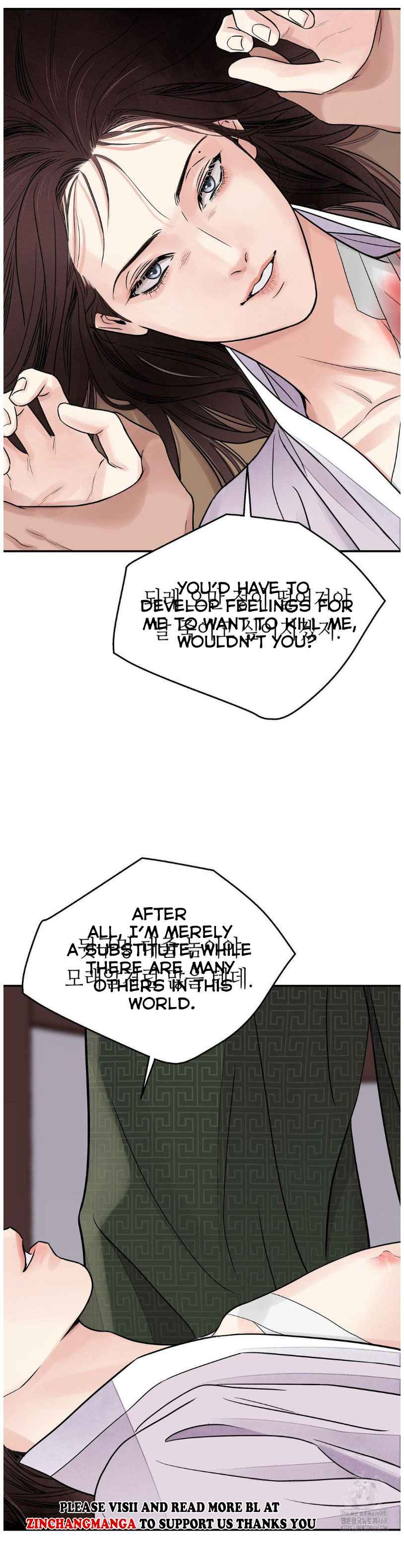 THE BLADE AND FLOWER Chapter 81 - Page 29