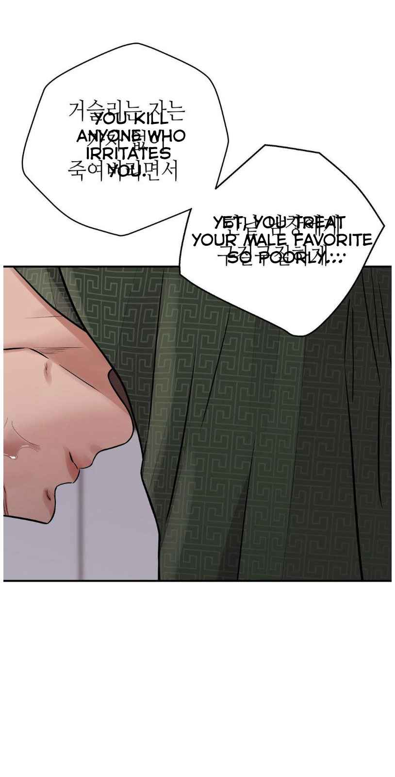 THE BLADE AND FLOWER Chapter 81 - Page 30