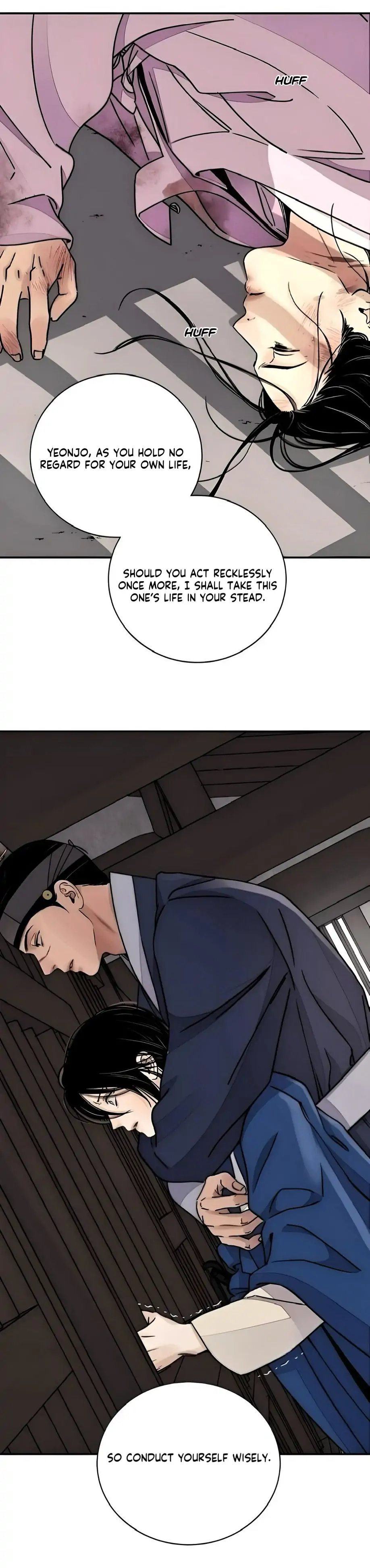 THE BLADE AND FLOWER Chapter 79.6 - Page 16