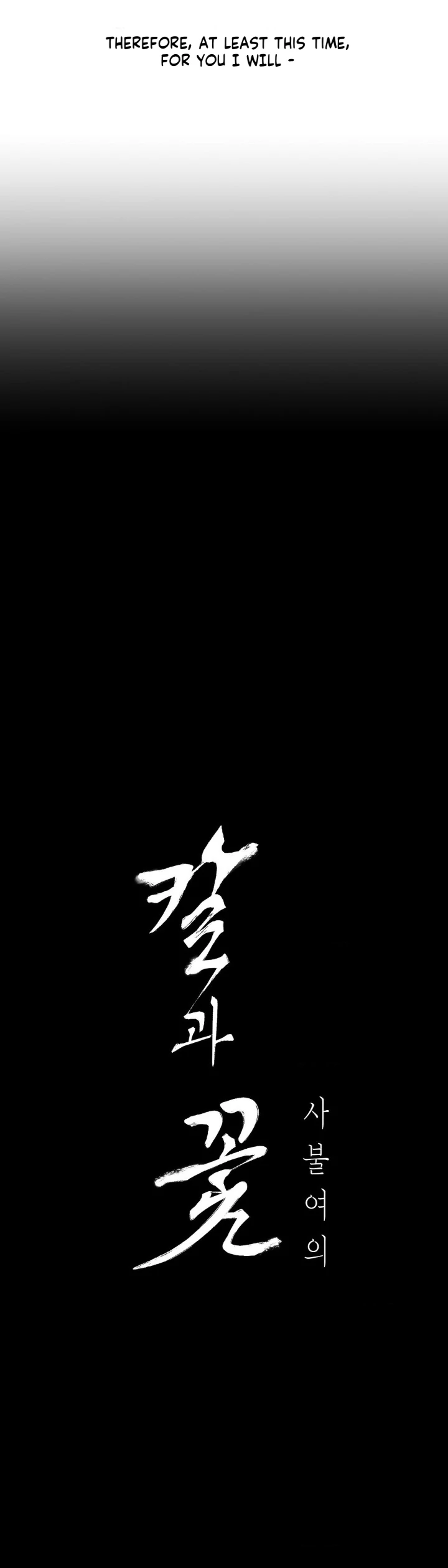 THE BLADE AND FLOWER Chapter 79.6 - Page 37