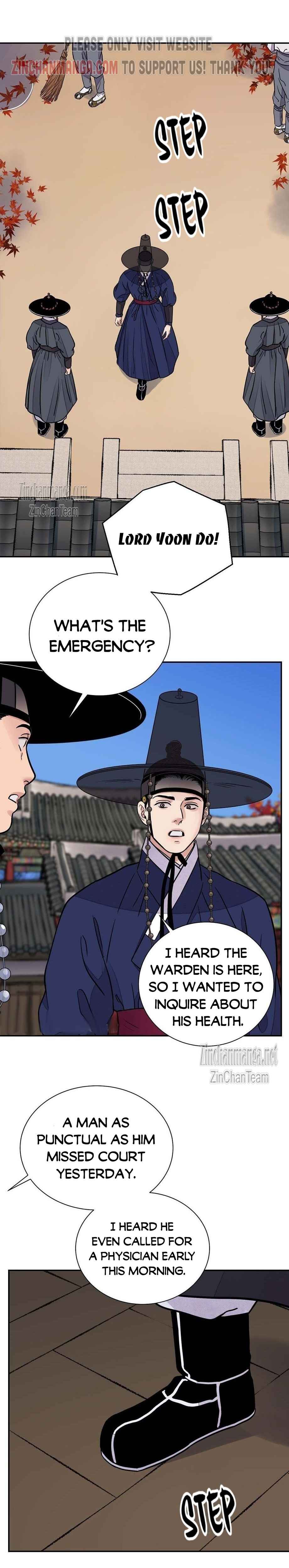 THE BLADE AND FLOWER Chapter 80.5 - Page 4