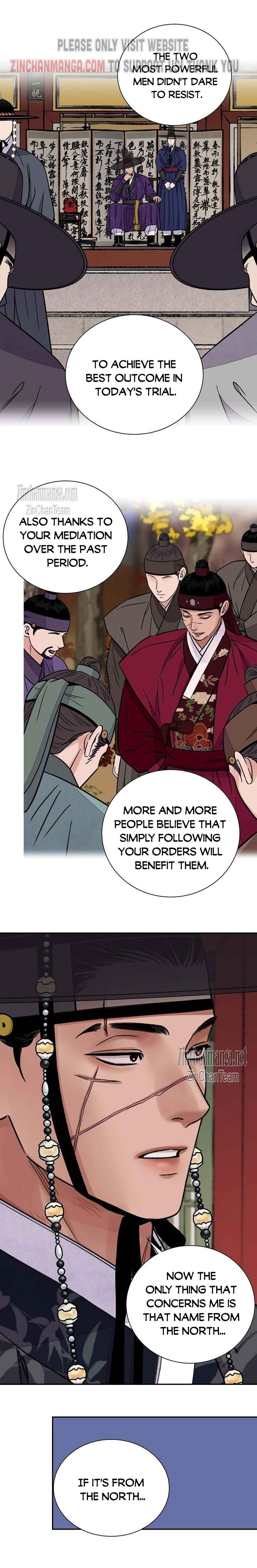 THE BLADE AND FLOWER Chapter 80.5 - Page 7