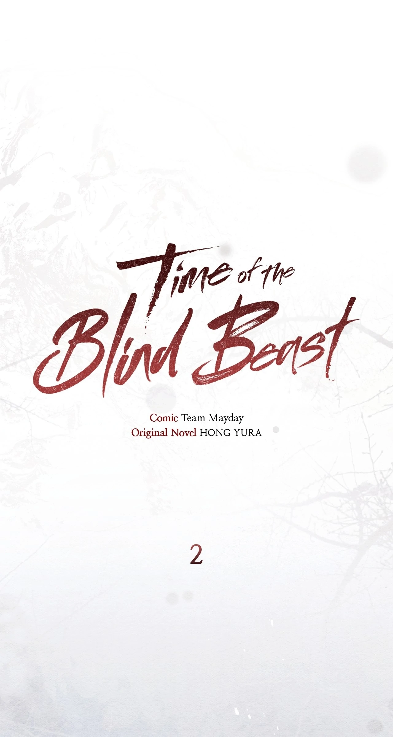 The Blind Beast's Endless Night Chapter 2 - Page 12