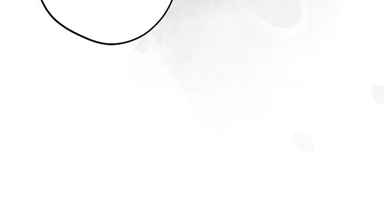 The Blind Beast's Endless Night Chapter 2 - Page 17