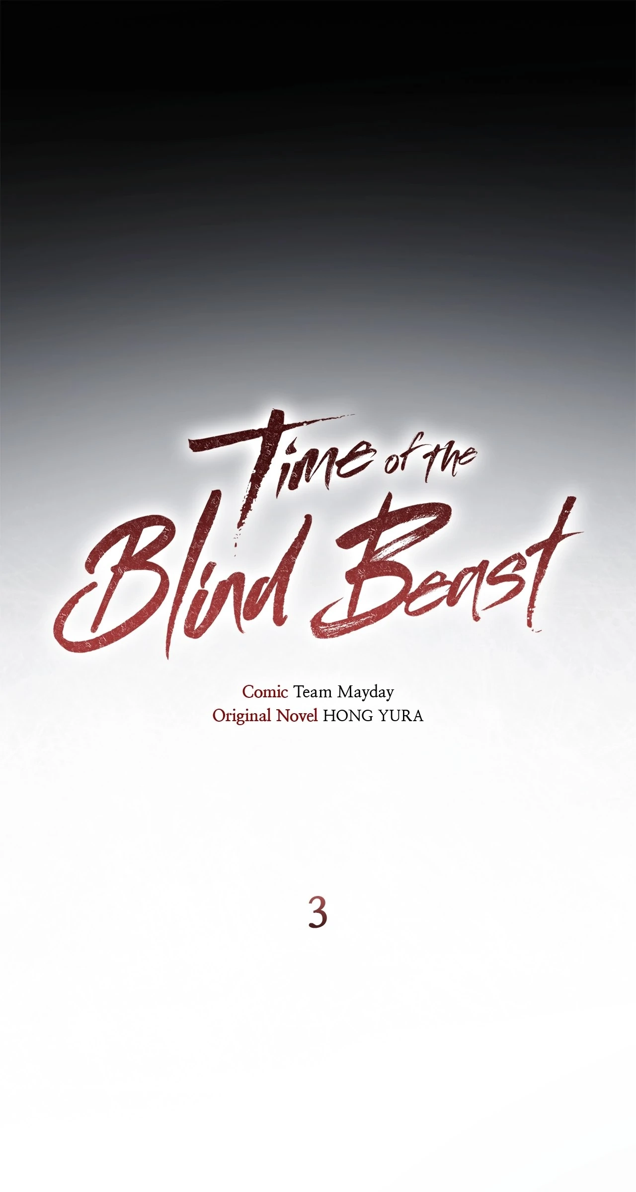 The Blind Beast's Endless Night Chapter 3 - Page 76