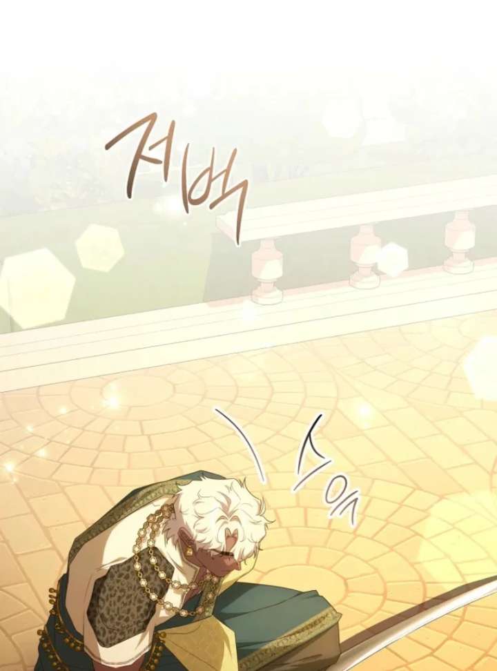 The Blooming Violet in the Back Garden - Chapter 78 - 37