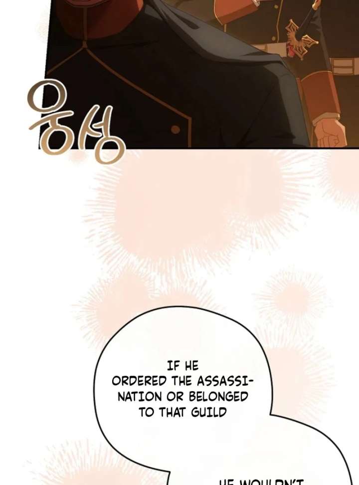 The Blooming Violet in the Back Garden - Chapter 78 - 73