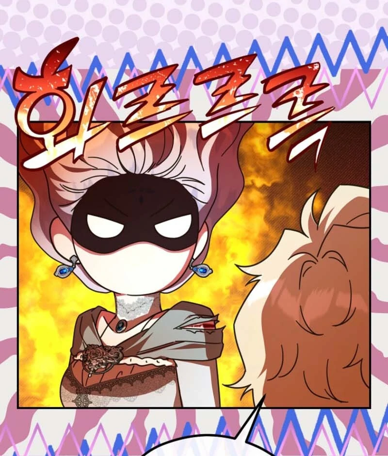 The Blooming Violet in the Back Garden - Chapter 79 - 35