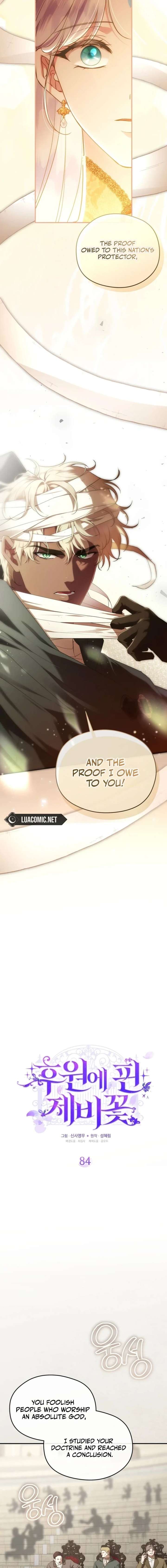 The Blooming Violet in the Back Garden Chapter 84 - Page 11