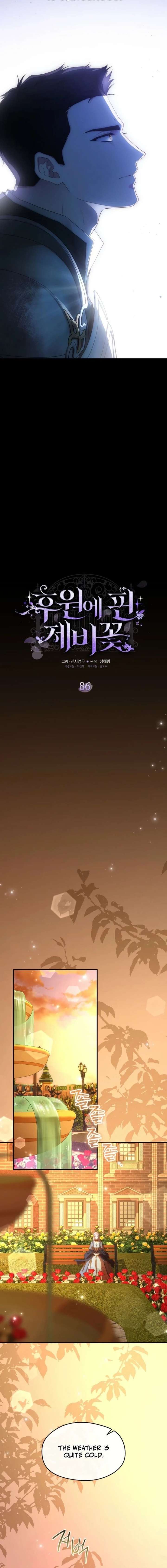 The Blooming Violet in the Back Garden Chapter 86 - Page 12