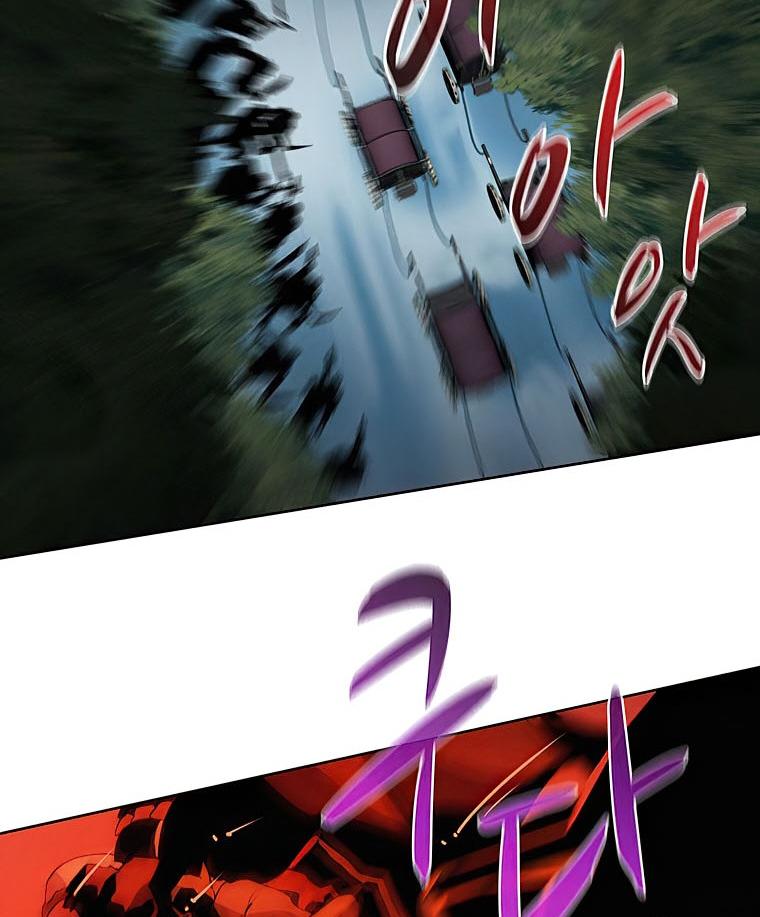 Book Eater Chapter 33 - Page 6