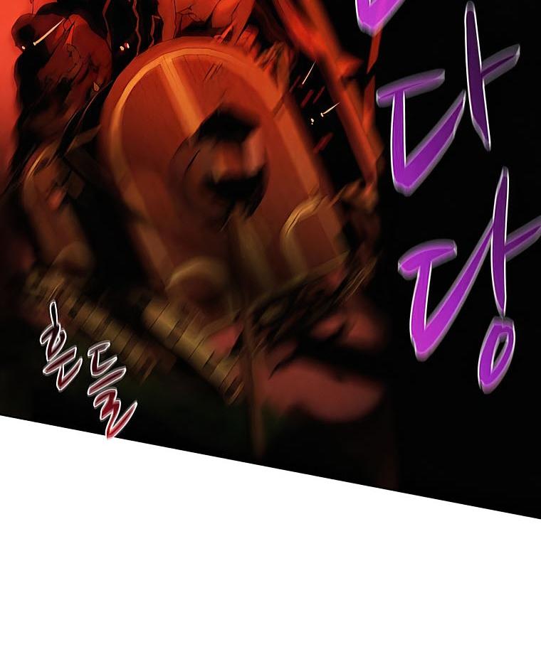 Book Eater Chapter 33 - Page 7